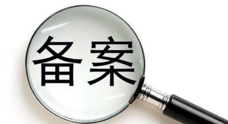 佛山市网站备案域名后缀大全 网站域名备案后缀查询 岛内营销dnnic.cn