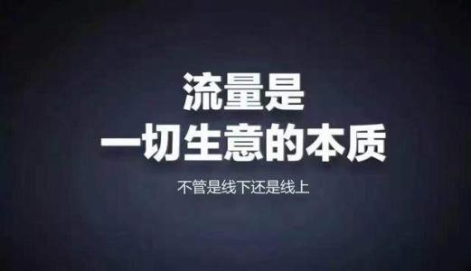 佛山市网络营销必备200款工具 升级网络营销大神之路