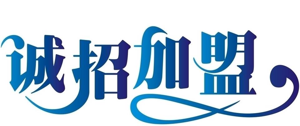 佛山市哪里有二级分销系统公司 二级分销软件公司 二级分销公司